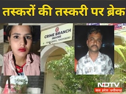 Drug Trafficking : हाई प्रोफाइल पार्टियों से था लेडी डॉन का कनेक्शन, राजस्थान से इंदौर लाते थे ड्रग्स, ऐसे हुआ खुलासा Drug Trafficking : हाई प्रोफाइल पार्टियों से था लेडी डॉन का कनेक्शन, राजस्थान से इंदौर लाते थे ड्रग्स, ऐसे हुआ खुलासा