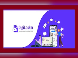 UP Board Result 2026: डिजिलॉकर ऐसे आसानी से चेक करें 10वीं-12वीं का रिजल्ट, वेबसाइट स्लो हो तो अपनाएं ये तरीका