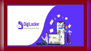 UP Board Result 2026: डिजिलॉकर ऐसे आसानी से चेक करें 10वीं-12वीं का रिजल्ट, वेबसाइट स्लो हो तो अपनाएं ये तरीका