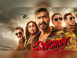 OTT Released: प्राइम वीडियो पर स्ट्रीम हुईं ये फिल्में, आज से शुरू करें देखना OTT Released: प्राइम वीडियो पर स्ट्रीम हुईं ये फिल्में, आज से शुरू करें देखना