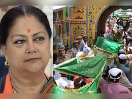 Rajasthan: पूर्व सीएम वसुंधरा ने अजमेर दरगाह पर भेजी चादर, पत्र में लिखा संदेश पढ़ा Rajasthan: पूर्व सीएम वसुंधरा ने अजमेर दरगाह पर भेजी चादर, पत्र में लिखा संदेश पढ़ा