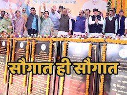 CM Vishnudev Sai ने धमतरी को दी  2 अरब 68 करोड़ 30 लाख रुपये की सौगात, इन विकास कार्यों पर होगा खर्च CM Vishnudev Sai ने धमतरी को दी  2 अरब 68 करोड़ 30 लाख रुपये की सौगात, इन विकास कार्यों पर होगा खर्च