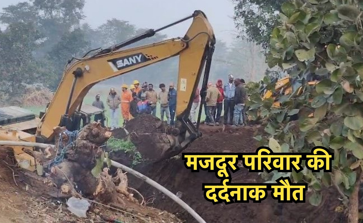 छिंदवाड़ा: 30 फीट गहरे कुएं में गिरे एक ही परिवार के 3 सदस्यों की दर्दनाक मौत, सीएम मोहन ने जताया दुख