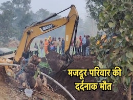 छिंदवाड़ा: 30 फीट गहरे कुएं में गिरे एक ही परिवार के 3 सदस्यों की दर्दनाक मौत, सीएम मोहन ने जताया दुख छिंदवाड़ा: 30 फीट गहरे कुएं में गिरे एक ही परिवार के 3 सदस्यों की दर्दनाक मौत, सीएम मोहन ने जताया दुख