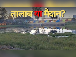 CG News: खतरे में तालाब का आस्तित्व! इस शहर के मुख्य तालाब की गंदगी हो रही अनदेखी, जानें-पूरा मामला CG News: खतरे में तालाब का आस्तित्व! इस शहर के मुख्य तालाब की गंदगी हो रही अनदेखी, जानें-पूरा मामला