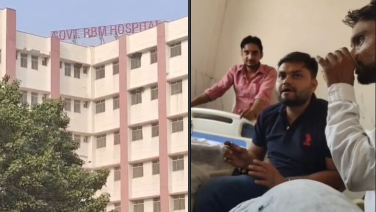 VIDEO: भरतपुर RBM अस्पताल में नर्सिंग स्टॉफ की शराब पार्टी! अधीक्षक ने दी सफाई- कोल्ड ड्रिंक भी हो सकती है