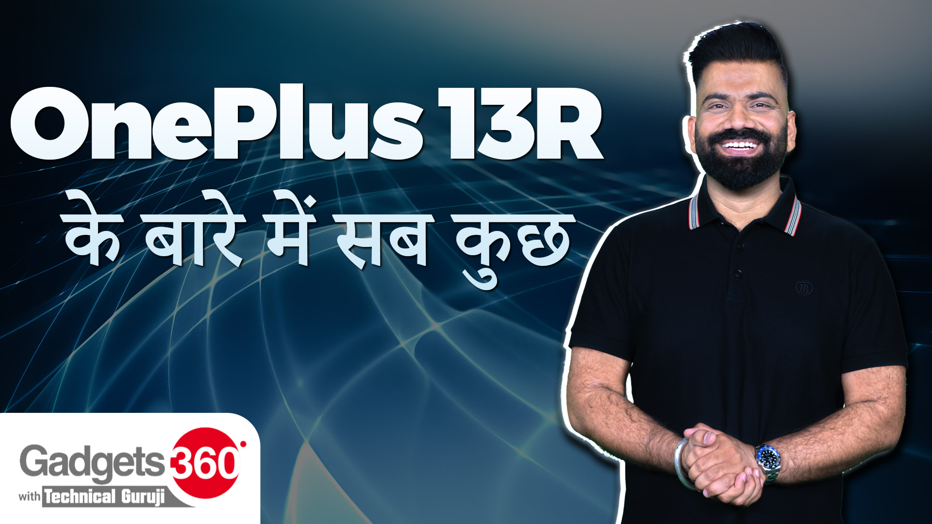 OnePlus 13R Review: Flagship Killer की वापसी, जानिए कैसा है Design, Performance और Camera?