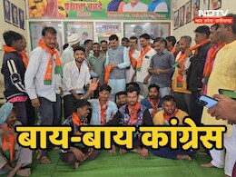 MP Politics: मध्य प्रदेश में कांग्रेस को फिर लगा बड़ा झटका, एक साथ 50 कार्यकर्ताओं ने यहां थामा भाजपा का दामन MP Politics: मध्य प्रदेश में कांग्रेस को फिर लगा बड़ा झटका, एक साथ 50 कार्यकर्ताओं ने यहां थामा भाजपा का दामन