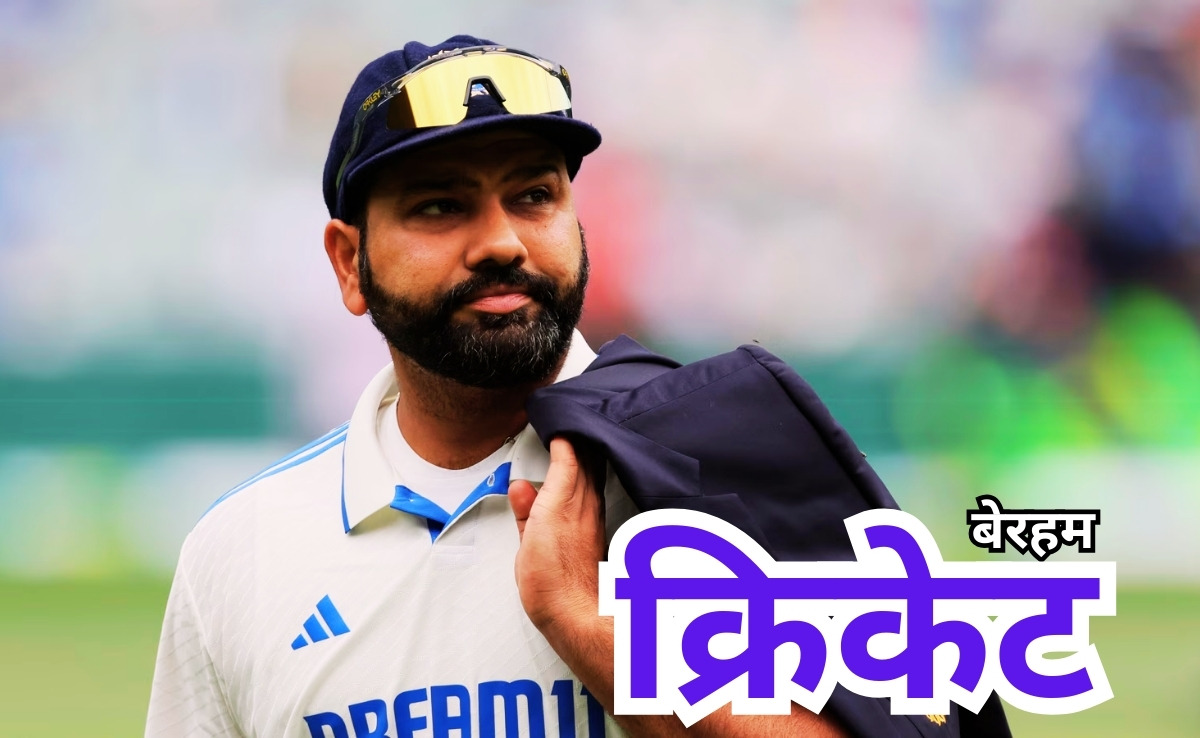 बेरहम क्रिकेट! सिडनी टेस्ट से बाहर किए गए हिटमैन, टेस्ट से संन्यास लेंगे रोहित शर्मा?