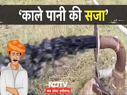 Dhar News: खेत से निकल रहा काला पानी, सैंपल लेने के बाद जांच रिपोर्ट का इंंतजार, किसान ने लगाए ये आरोप Dhar News: खेत से निकल रहा काला पानी, सैंपल लेने के बाद जांच रिपोर्ट का इंंतजार, किसान ने लगाए ये आरोप