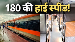 Vande Bharat Sleeper Train: एमपी के रेल यात्रियों को फरवरी में मिल सकती है बड़ी सौगात! स्पीड ट्रायल में नजर आया पहला स्लीपर वंदे भारत ट्रेन