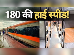 Vande Bharat Sleeper Train: एमपी के रेल यात्रियों को फरवरी में मिल सकती है बड़ी सौगात! स्पीड ट्रायल में नजर आया पहला स्लीपर वंदे भारत ट्रेन Vande Bharat Sleeper Train: एमपी के रेल यात्रियों को फरवरी में मिल सकती है बड़ी सौगात! स्पीड ट्रायल में नजर आया पहला स्लीपर वंदे भारत ट्रेन