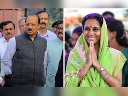 Ajit pawar: अजित पवार समोर येताच सुप्रिया सुळेंनी हात जोडले, 'त्या' कार्यक्रमात पुढे काय झालं? Ajit pawar: अजित पवार समोर येताच सुप्रिया सुळेंनी हात जोडले, 'त्या' कार्यक्रमात पुढे काय झालं?