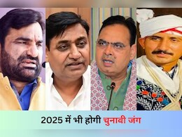 इस साल राजस्थान में होगी बड़ी सियासी उठापटक, 291 नगर निकाय और 11000 सरपंचों के लिए होगा चुनावी घमासान! इस साल राजस्थान में होगी बड़ी सियासी उठापटक, 291 नगर निकाय और 11000 सरपंचों के लिए होगा चुनावी घमासान!