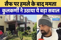Bikaner News : जहरीले पानी से बढ़ती जा रही कैंसर के मरीजों की तादाद Bikaner News : जहरीले पानी से बढ़ती जा रही कैंसर के मरीजों की तादाद