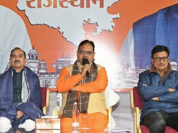 सीएम भजनलाल शर्मा बजट में खेलेंगे बड़ा दांव, जहां बीजेपी चुनाव हारी; उन इलाकों के लिए भी तैयार हो रहा गेम प्लान!