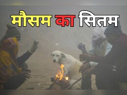 Rajasthan Weather: राजस्थान में पश्चिमी विक्षोभ से फिर कांपेंगे लोग, IMD ने इन जिलों के लिए जारी किया भारी बारिश का अलर्ट