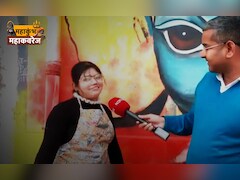 महाकुंभ: काम में इतना मजा आ रहा है, नींद तक नहीं आती, मिले वॉल पेंटिंग करने वाली इस छात्रा से