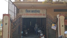 Rice Scam: सीएमआर चावल के घोटालेबाजों पर चला चाबुक, खुलासे के बाद जूनियर सहायक को मिली ऐसी सजा