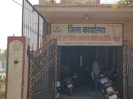 Rice Scam: सीएमआर चावल के घोटालेबाजों पर चला चाबुक, खुलासे के बाद जूनियर सहायक को मिली ऐसी सजा