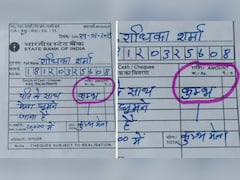 SBI बैंक में पैसा जमा करने पहुंची महिला ने पर्ची में दी ऐसी जानकारी, पढ़कर लोगों का हो गया हंस-हंसकर बुरा हाल