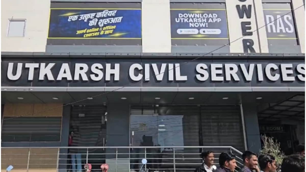 IT Raid on Utkarsh: उत्कर्ष कोचिंग क्लासेज पर दूसरे दिन भी IT की रेड जारी, बड़ी मात्रा में नकदी और सोना मिलने की जानकारी | IT Raid Utkarsh Classes continue on second