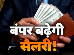 8th Pay Commission: मोदी कैबिनेट ने 8वें वेतन आयोग को दी मंजूरी; केंद्रीय कर्मचारियों के लिए बड़ी खुशखबरी 8th Pay Commission: मोदी कैबिनेट ने 8वें वेतन आयोग को दी मंजूरी; केंद्रीय कर्मचारियों के लिए बड़ी खुशखबरी