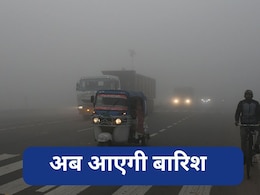 Rajasthan Weather: राजस्थान में और बढ़ेगी ठंड, कल से कई जिलों में बारिश और ओलावृष्टि, मौसम विभाग का अलर्ट जारी Rajasthan Weather: राजस्थान में और बढ़ेगी ठंड, कल से कई जिलों में बारिश और ओलावृष्टि, मौसम विभाग का अलर्ट जारी