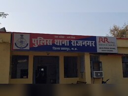 राजनगर में शिक्षक भर्ती घोटाला ! BEO और 19 शिक्षकों पर केस दर्ज, कोर्ट के आदेश पर हुई कार्रवाई राजनगर में शिक्षक भर्ती घोटाला ! BEO और 19 शिक्षकों पर केस दर्ज, कोर्ट के आदेश पर हुई कार्रवाई