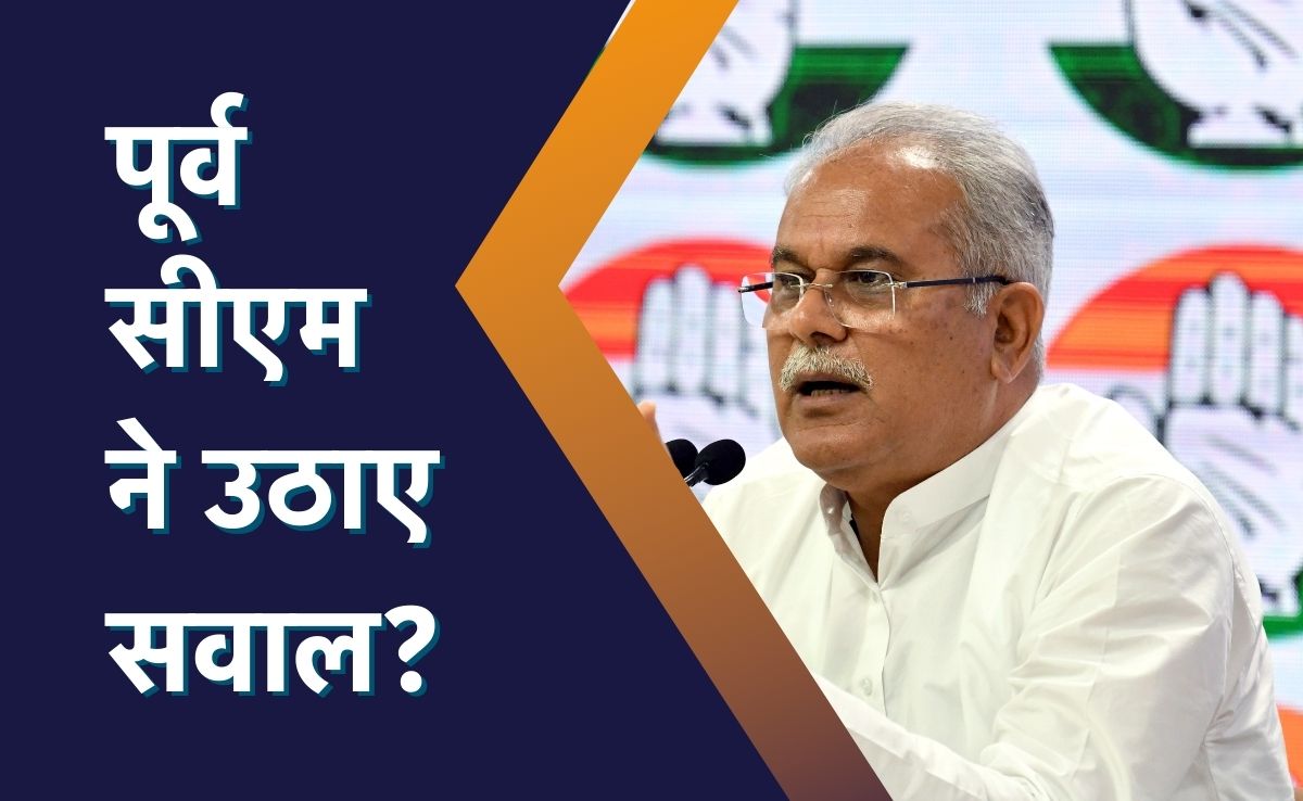 बंद हो गई पूर्ववर्ती कांग्रेस सरकार&nbsp;की ये योजना? साय सरकार में अब तक नहीं हो पाया कोई निर्णय !