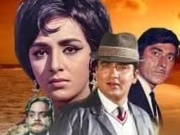 60s की इस बेहद खूबसूरत और रईस एक्ट्रेस के पति ने बर्बाद कर दी जिंदगी, ठेले पर लावारिस गई लाश, पढ़ें रूह कंपा देने वाली दास्तान 60s की इस बेहद खूबसूरत और रईस एक्ट्रेस के पति ने बर्बाद कर दी जिंदगी, ठेले पर लावारिस गई लाश, पढ़ें रूह कंपा देने वाली दास्तान