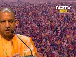 Mahakumbh 2025:महाकुंभच्या सोहळ्याचं महाप्लॅनिंग! CM योगी आदित्यनाथ यांनी उलघडलं गुपित Mahakumbh 2025:महाकुंभच्या सोहळ्याचं महाप्लॅनिंग! CM योगी आदित्यनाथ यांनी उलघडलं गुपित