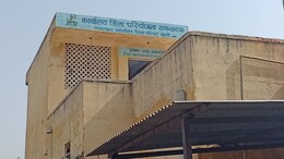 SOG की रडार पर बूंदी शिक्षा विभाग, फर्जी दस्तावेज से नौकरी लगे दो शिक्षक बर्खास्त; 3 साल बाद खुलासा&nbsp;