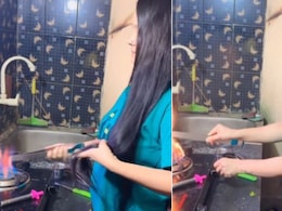 पैसे बचाने का जुगाड़ पड़ा महंगा... गैस पर चिमटा गर्म करके बाल स्ट्रेट कर रही थी महिला, आगे जो हुआ, देख डर जाएंगे आप पैसे बचाने का जुगाड़ पड़ा महंगा... गैस पर चिमटा गर्म करके बाल स्ट्रेट कर रही थी महिला, आगे जो हुआ, देख डर जाएंगे आप
