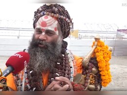 महाकुंभ 2025: 5 करोड़ 51 लाख रुद्राक्षों से 12 ज्योतिर्लिंग बनाएंगे मौनी बाबा महाकुंभ 2025: 5 करोड़ 51 लाख रुद्राक्षों से 12 ज्योतिर्लिंग बनाएंगे मौनी बाबा