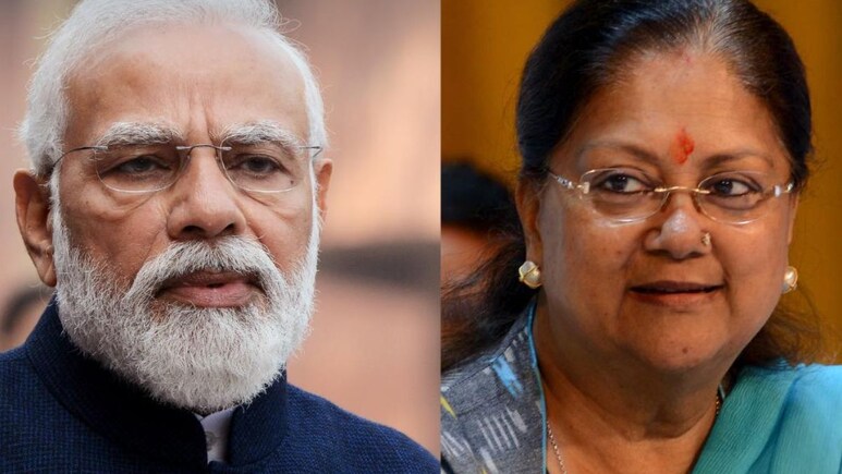 Rajasthan: वसुंधरा के गढ़ को मोदी सरकार की सौगात, छात्रों की हो गई बल्ले-बल्ले