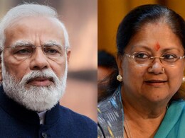 Rajasthan: वसुंधरा के गढ़ को मोदी सरकार की सौगात, छात्रों की हो गई बल्ले-बल्ले Rajasthan: वसुंधरा के गढ़ को मोदी सरकार की सौगात, छात्रों की हो गई बल्ले-बल्ले