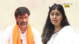 Pankaja Munde: मनोज जरांगेंना भेटणार का? पंकजा मुंडेंचे मोठे वक्तव्य, आता पुढे काय होणार?
