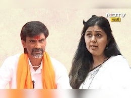 Pankaja Munde: मनोज जरांगेंना भेटणार का? पंकजा मुंडेंचे मोठे वक्तव्य, आता पुढे काय होणार? Pankaja Munde: मनोज जरांगेंना भेटणार का? पंकजा मुंडेंचे मोठे वक्तव्य, आता पुढे काय होणार?