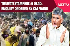 6 Dead, Several Injured, CM Naidu Orders Enquiry Into Incident 6 Dead, Several Injured, CM Naidu Orders Enquiry Into Incident