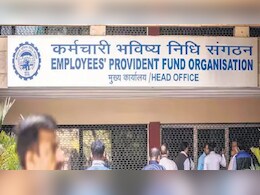 EPFO पेंशनधारकों को तोहफा; देश के किसी भी बैंक से कभी भी निकाल सकते हैं पैसे EPFO पेंशनधारकों को तोहफा; देश के किसी भी बैंक से कभी भी निकाल सकते हैं पैसे