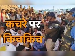 यूनियन कार्बाइड के कचरे पर घमासान जारी, पीथमपुर में फिर बवाल, रामकी फैक्ट्री पर पथराव यूनियन कार्बाइड के कचरे पर घमासान जारी, पीथमपुर में फिर बवाल, रामकी फैक्ट्री पर पथराव