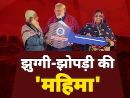 मोदी की सौगात पर क्यों बिगड़े केजरीवाल, दिल्ली की 'झुग्गी पालिटिक्स' का गणित समझिए मोदी की सौगात पर क्यों बिगड़े केजरीवाल, दिल्ली की 'झुग्गी पालिटिक्स' का गणित समझिए