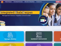 Rajasthan Board Exam: राजस्थान में 5वीं-8वीं बोर्ड परीक्षा के लिए ऑनलाइन आवेदन शुरू, स्टेप-बाय-स्टेप समझें पूरा प्रोसेस Rajasthan Board Exam: राजस्थान में 5वीं-8वीं बोर्ड परीक्षा के लिए ऑनलाइन आवेदन शुरू, स्टेप-बाय-स्टेप समझें पूरा प्रोसेस