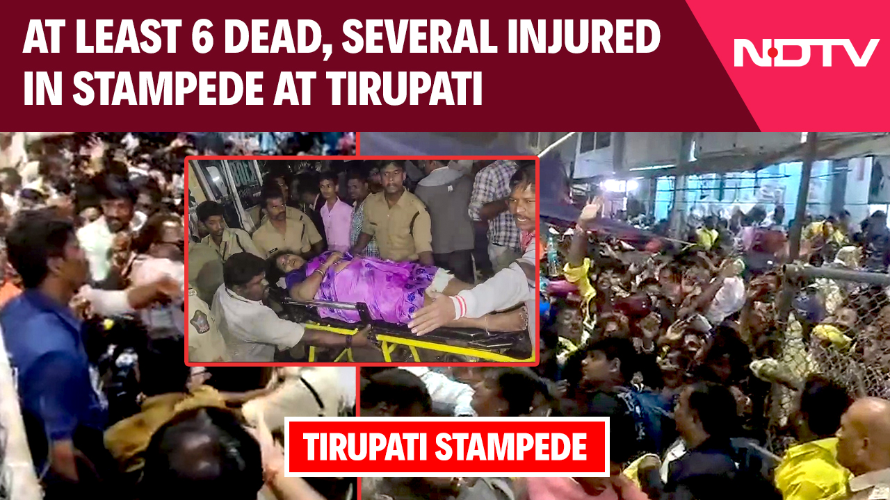 Tirupati Stampede | At Least 6 Dead In Stampede At Tirupati During Token Distribution Tirupati Stampede | At Least 6 Dead In Stampede At Tirupati During Token Distribution