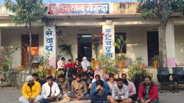 10 लड़कियां, 18 युवक... डॉलर में मिली रकम, रेव पार्टी-वैश्यावृत्ति पर पुलिस का शिकंजा, जानें पूरा मामला