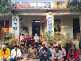 10 लड़कियां, 18 युवक... डॉलर में मिली रकम, रेव पार्टी-वैश्यावृत्ति पर पुलिस का शिकंजा, जानें पूरा मामला 10 लड़कियां, 18 युवक... डॉलर में मिली रकम, रेव पार्टी-वैश्यावृत्ति पर पुलिस का शिकंजा, जानें पूरा मामला