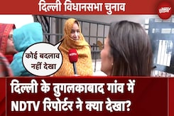 Delhi Election 2025:  दिल्ली के Tughlakabad की जनता से NDTV रिपोर्टर से क्या बताया? | NDTV India Delhi Election 2025:  दिल्ली के Tughlakabad की जनता से NDTV रिपोर्टर से क्या बताया? | NDTV India