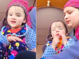 मां गा रही थी गाना, छोटी बच्ची ने करा दिया चुप, फिर खुद गाने लगी लता मंगेशकर का सॉन्ग, Video दिल जीत लेगा मां गा रही थी गाना, छोटी बच्ची ने करा दिया चुप, फिर खुद गाने लगी लता मंगेशकर का सॉन्ग, Video दिल जीत लेगा