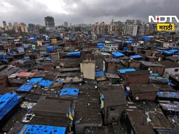 Dharavi Project: धारावीकरांना सुवर्णसंधी! प्रलंबित सर्वेक्षण पूर्ण करण्यासाठी DRP विशेष मोहिम राबवणार Dharavi Project: धारावीकरांना सुवर्णसंधी! प्रलंबित सर्वेक्षण पूर्ण करण्यासाठी DRP विशेष मोहिम राबवणार